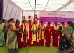 *Korba : सामाजिक सेवा योगदान के लिए अदाणी फाउंडेशन ने कोरबा के 600 महिलाओं को किया सम्मानित*