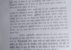 Korba : शिकायतकर्ता नरेंद्र शर्मा के प्रकरण को झूठा पाए जाने के बाद SDM ने प्रकरण किया खारिज, प्रकरण खारिज होने के बाद भी नहीं खुली पांच दुकानों की सील, अब SDM कार्यालय घेराव करने की चेतावनी… डिटेल से पढ़िए…
