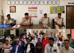 Sakti : पुलिस और पत्रकारों के बीच समन्वय बढ़ाने आयोजित हुई बैठक